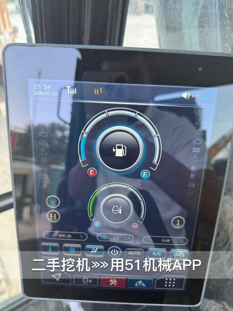 51机械
